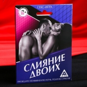 Эротическая игра  Слияние двоих - Сима-Ленд - купить с доставкой в Долгопрудном