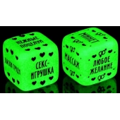 Неоновые кубики  Наслаждение для двоих - Сима-Ленд - купить с доставкой в Долгопрудном