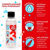 Гель-лубрикант на водной основе SEX TOYS - 75 мл. - Биоритм - купить с доставкой в Долгопрудном