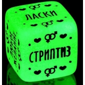 Неоновый кубик  Наслаждение для него - Сима-Ленд - купить с доставкой в Долгопрудном