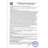 Женский биогенный концентрат для повышения либидо Erotic hard Woman - 250 мл. - Erotic Hard - купить с доставкой в Долгопрудном