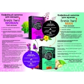 Кофейный напиток для женщин  Erotic hard WOMAN - Твои желания  - 100 гр. - Erotic Hard - купить с доставкой в Долгопрудном