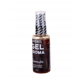 Интимный лубрикант EGZO AROMA с ароматом шоколада - 50 мл. - EGZO - купить с доставкой в Долгопрудном