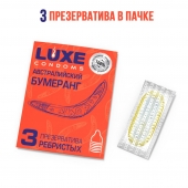 Презервативы Luxe  Австралийский Бумеранг  с ребрышками - 3 шт. - Luxe - купить с доставкой в Долгопрудном