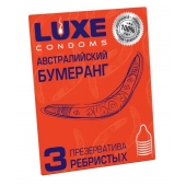 Презервативы Luxe  Австралийский Бумеранг  с ребрышками - 3 шт. - Luxe - купить с доставкой в Долгопрудном