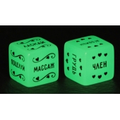 Неоновые секс-кубики  Страстные ласки - Сима-Ленд - купить с доставкой в Долгопрудном