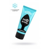 Водно-силиконовый лубрикант ProAnal Cool Silicone - 50 гр. - Биоритм - купить с доставкой в Долгопрудном