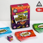 Игра-карточки  Кто последний, тот и ЛОЛ - Сима-Ленд - купить с доставкой в Долгопрудном