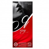 Эротическая игра-купоны с желаниями «Я хочу» - Сима-Ленд - купить с доставкой в Долгопрудном