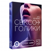 Эротическая игра для двоих «Сексоголики» - Сима-Ленд - купить с доставкой в Долгопрудном