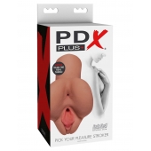 Кофейный мастурбатор Pick Your Pleasure Stroker - Pipedream - в Долгопрудном купить с доставкой
