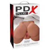 Кофейный мастурбатор-полуторс Perfect Ass Masturbator - Pipedream - в Долгопрудном купить с доставкой