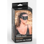 Черная плотная кожаная маска на глаза - БДСМ Арсенал - купить с доставкой в Долгопрудном