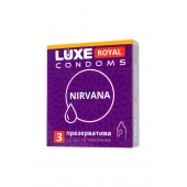 Презервативы с увеличенным количеством смазки LUXE Royal Nirvana - 3 шт. - Luxe - купить с доставкой в Долгопрудном