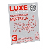 Текстурированные презервативы  Воскрешающий мертвеца  - 3 шт. - Luxe - купить с доставкой в Долгопрудном
