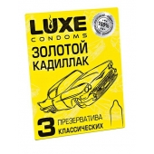 Классические гладкие презервативы  Золотой кадиллак  - 3 шт. - Luxe - купить с доставкой в Долгопрудном