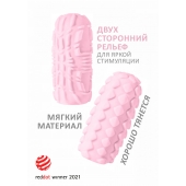 Розовый мастурбатор Marshmallow Maxi Fruity - Lola Games - в Долгопрудном купить с доставкой