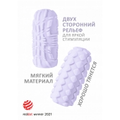 Сиреневый мастурбатор Marshmallow Maxi Fruity - Lola Games - в Долгопрудном купить с доставкой