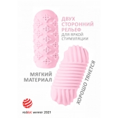 Розовый мастурбатор Marshmallow Maxi Honey - Lola Games - в Долгопрудном купить с доставкой