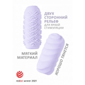 Сиреневый мастурбатор Marshmallow Maxi Juicy - Lola Games - в Долгопрудном купить с доставкой