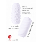 Белый мастурбатор Marshmallow Maxi Juicy - Lola Games - в Долгопрудном купить с доставкой