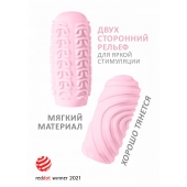 Розовый мастурбатор Marshmallow Maxi Sugary - Lola Games - в Долгопрудном купить с доставкой