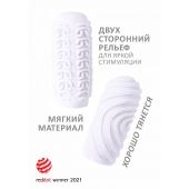 Белый мастурбатор Marshmallow Maxi Sugary - Lola Games - в Долгопрудном купить с доставкой