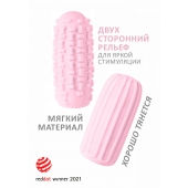 Розовый мастурбатор Marshmallow Maxi Syrupy - Lola Games - в Долгопрудном купить с доставкой