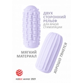 Сиреневый мастурбатор Marshmallow Maxi Syrupy - Lola Games - в Долгопрудном купить с доставкой