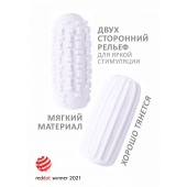 Белый мастурбатор Marshmallow Maxi Syrupy - Lola Games - в Долгопрудном купить с доставкой