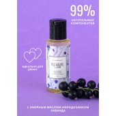 Массажное масло Pleasure Lab Enchanting с ароматом черной смородины и лаванды - 50 мл. - Pleasure Lab - купить с доставкой в Долгопрудном