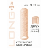 Телесный фаллоудлинитель Homme Long - 15,5 см. - Lola Games - в Долгопрудном купить с доставкой