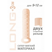 Телесный фаллоудлинитель Homme Long - 13,5 см. - Lola Games - в Долгопрудном купить с доставкой