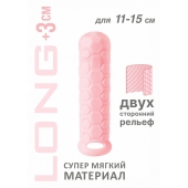 Розовый фаллоудлинитель Homme Long - 15,5 см. - Lola Games - в Долгопрудном купить с доставкой