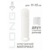 Белый фаллоудлинитель Homme Long - 15,5 см. - Lola Games - в Долгопрудном купить с доставкой