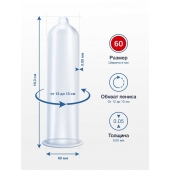 Презервативы MY.SIZE размер 60 - 3 шт. - My.Size - купить с доставкой в Долгопрудном