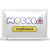 Универсальная смазка с ароматом клубники  Москва Вкусная  - 10 мл. - Москва - купить с доставкой в Долгопрудном