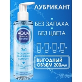 Лубрикант на водной основе Aqua Comfort Neutral - 195 гр. - Биоритм - купить с доставкой в Долгопрудном