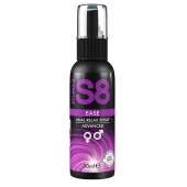 Расслабляющий анальный спрей S8 Ease Anal Relax Spray - 30 мл. - Stimul8 - купить с доставкой в Долгопрудном