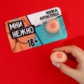 Мялка-релаксант «Мни нежно» - Сима-Ленд - купить с доставкой в Долгопрудном