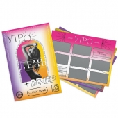 Игра для двоих «Утро. День. Вечер.» со скретч-слоем - Сима-Ленд - купить с доставкой в Долгопрудном