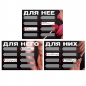 Игра для двоих «Трахни меня» со скретч-слоем - Сима-Ленд - купить с доставкой в Долгопрудном