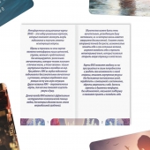 Метафорические ассоциативные карты «Моё Одиночество» - Сима-Ленд - купить с доставкой в Долгопрудном