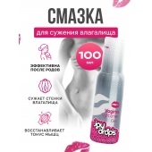 Гель для сужения влагалища Vagina Tightener Gel - 100 мл. - JoyDrops - купить с доставкой в Долгопрудном