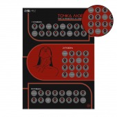 Плакат для двоих  Точка любви  со скретч-слоем - Сима-Ленд - купить с доставкой в Долгопрудном