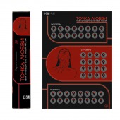 Плакат для двоих  Точка любви  со скретч-слоем - Сима-Ленд - купить с доставкой в Долгопрудном