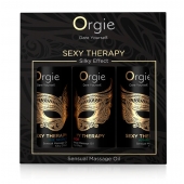 Набор массажных масел Sexy Therapy (3 флакона по 30 мл.) - ORGIE - купить с доставкой в Долгопрудном