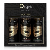 Набор массажных масел Tantric Kit (3 флакона по 30 мл.) - ORGIE - купить с доставкой в Долгопрудном