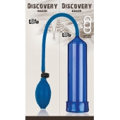 Вакуумная помпа Discovery Racer Blue - Lola Games - в Долгопрудном купить с доставкой