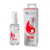 Силиконовая анальная гель-смазка Yes Anal - 50 мл. - Sitabella - купить с доставкой в Долгопрудном